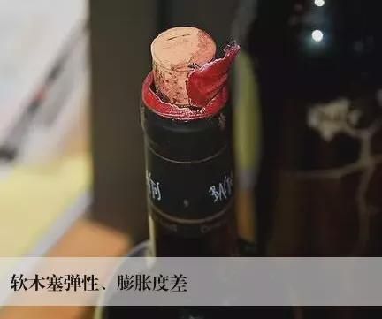 葡萄酒不用木塞