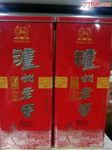 ​泸州老酒52度多少钱一瓶_泸州老酒52度多少钱一瓶子