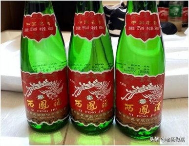 ​凤香经典西凤酒多少钱一瓶(凤香经典是西凤总厂生产的吗)