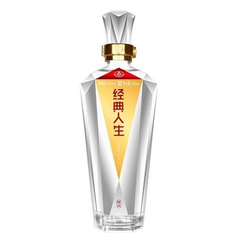 五粮液 经典人生酒价格