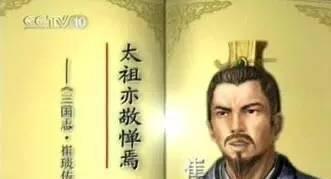 历史三国第一冤案崔琰：曹操不仅敬畏还将其害死  2