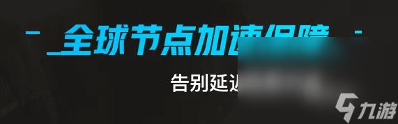 gta5卡顿怎么办 侠盗猎车手5卡顿解决方法简介