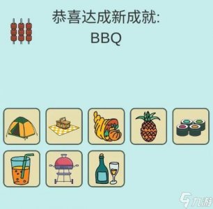 ​简单的炼金术BBQ成就从零合成攻略