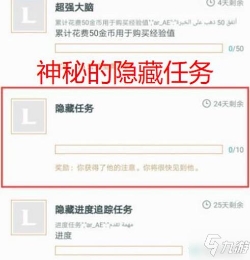 LOL瑟提的召唤卡片有什么用处 LOL瑟提的召唤卡片作用预测介绍