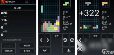 ​俄罗斯方块游戏机有哪些游戏 2024俄罗斯方块设定的游戏大全