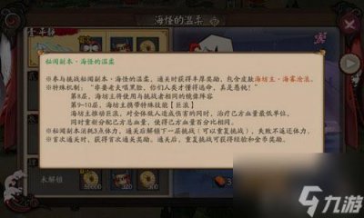 ​斗战神逆龙坑副本怎么进 斗战神逆龙坑副本攻略