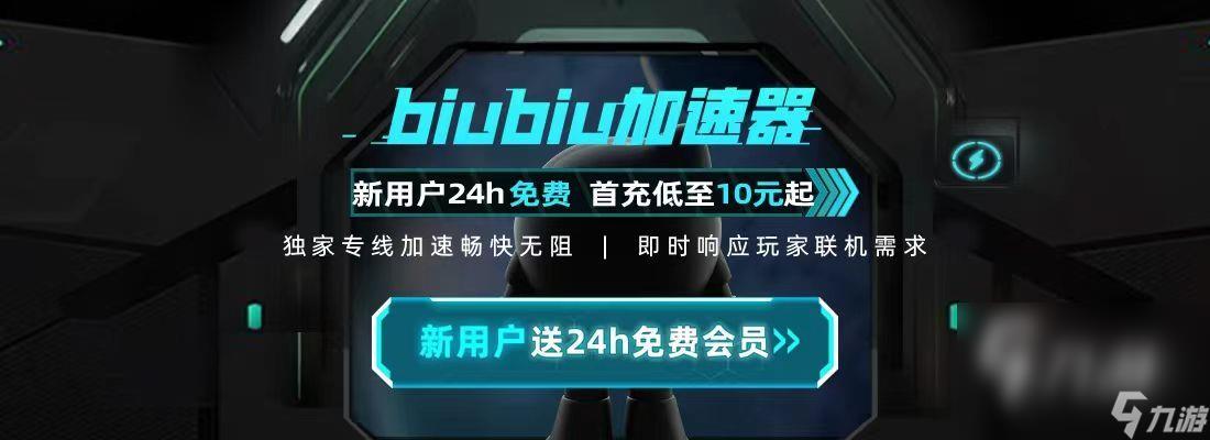 战网下载加速器哪个好 比较受欢迎的加速器排行榜