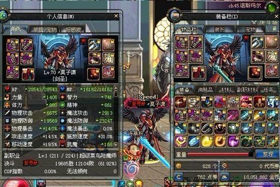 DNF国服四大“剑圣”, 一个人代表一个领域, 都是回忆在里面!