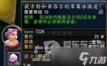 魔兽攻略怀旧服儿童周任务流程攻略