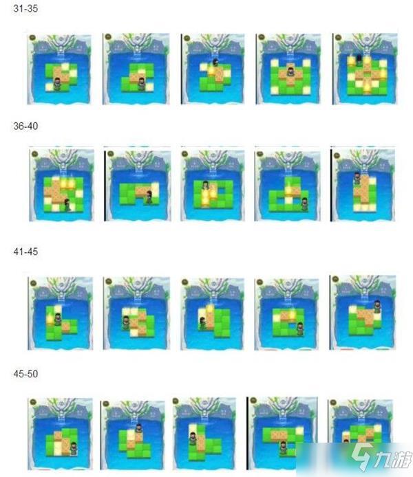 三国杀推箱子攻略1-200图详解