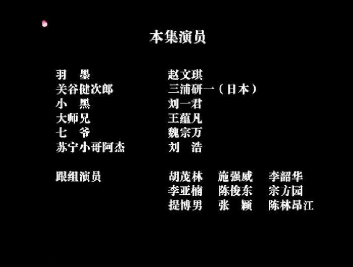 爱情5带面具的“关谷神奇”，到底是谁扮演？看到演员表粉丝秒懂