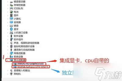 双人成行UE4 Nuts Game崩溃怎么办解决方法