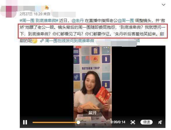 朱丹身体亮红灯？520晒病床照感慨人生，女儿握着她手满脸心疼