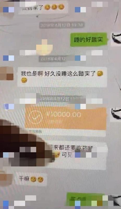 继张丹峰后又一个好老公出轨了？新婚不到2年，男方正式回应！