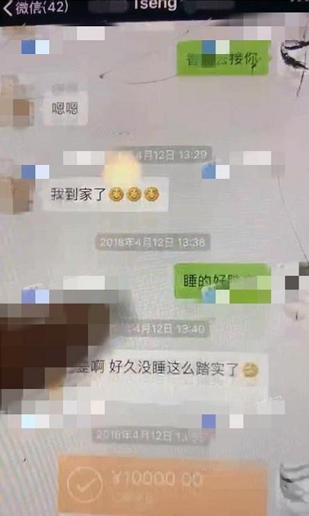 继张丹峰后又一个好老公出轨了？新婚不到2年，男方正式回应！