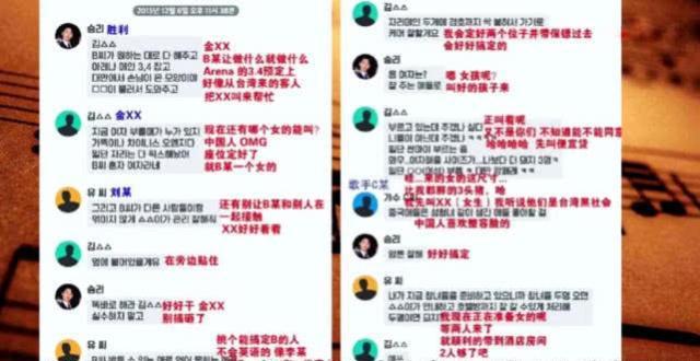 一文看懂bigbang李胜利事件始末，受害者可能有她！