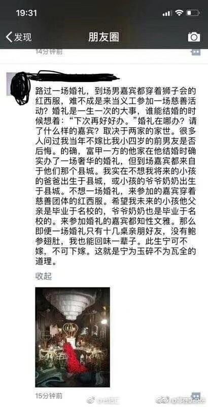 “戏精炫富”女律师被查！曾自称亚太第一大律所合伙人、一单业务几百万