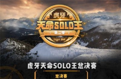 ​天命SOLO落幕，OMG小海成决赛雷王网友注意力却在这新女解说上