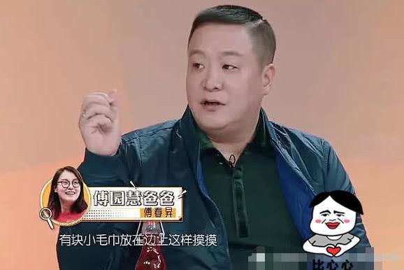 傅园慧上《奔跑吧》带红绳被质疑，傅爸爸道出真相，网友：心酸！