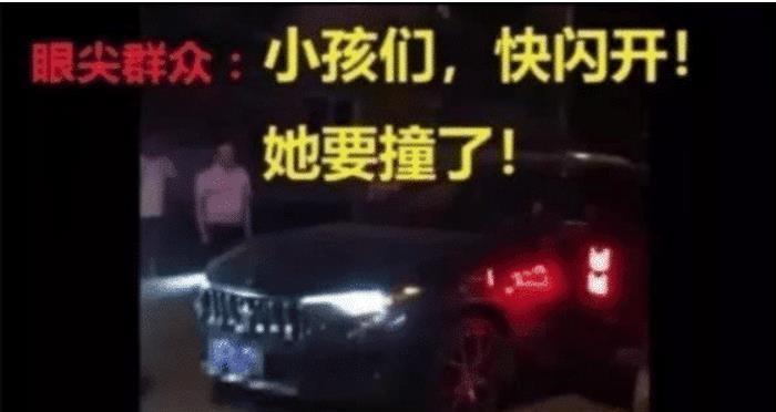 玛莎拉蒂女车主试图洗白？背后公关团队开始行动：她是个好孩子