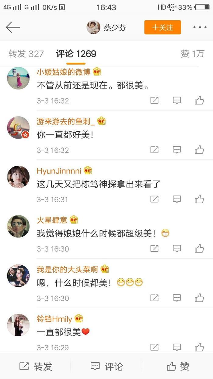 年轻时的蔡少芬原来这么美，林青霞、朱茵都自叹不如