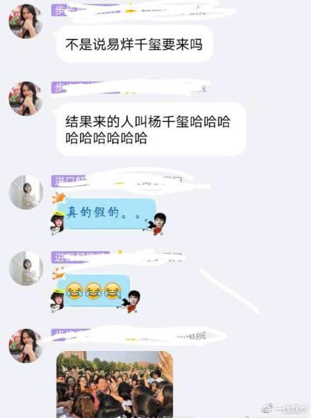 一场美丽的误会，易烊千玺名字的由来还有这层意思！