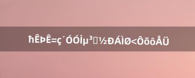 ​魔兽世界从幽暗城到辛特兰怎么跑（魔兽世界从幽暗城到雷霆崖怎么去)