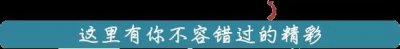 ​这里“镇”当红：镇湖最新发展简历来了，有情怀，有诗意，更有……