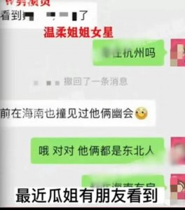 ​魏大勋艳福不浅，女友个个貌美如花