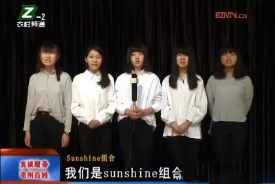 ​Sunshine曾被嘲最丑女团，成员如今漂亮了不少，但已待业将近一年