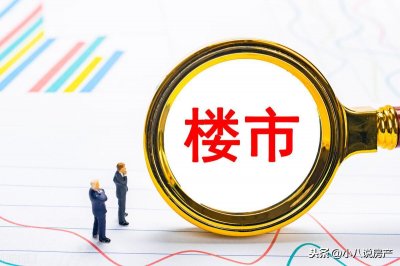 ​又涨！重庆市南岸区新房成交价出炉，25个新楼盘房价行情一览