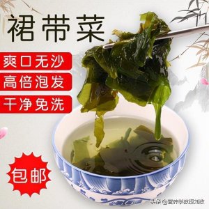 ​裙带菜吃法多样，向各位推荐适合国人口味的四款吃法