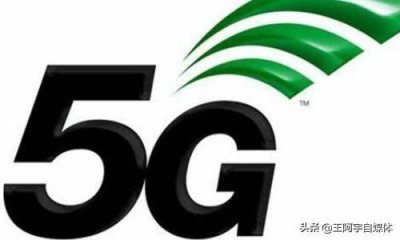 ​5g卡什么时候出