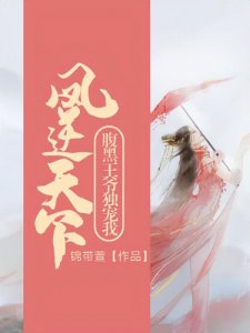 ​4部穿越重生的小说，废柴逆袭女战神，虐劲敌、控灵兽，谁与争锋