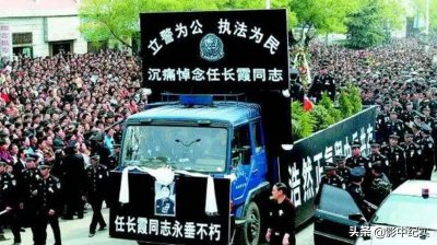 ​任长霞因何殉职？为何有20万人为其送行，得知验尸结果后潸然泪下