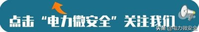 ​安全月一周连发8起事故59死155伤7人被困！拉响安全生产警报