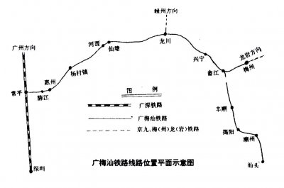 ​中国铁路车站特辑 广梅汕铁路（广州-梅州-汕头）