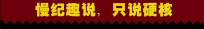 ​黄海波38岁因“嫖娼”身败名裂，8年过去，妻子赚钱养夫无怨无悔