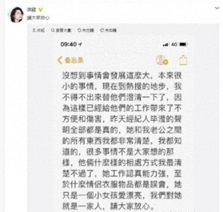 ​洪欣回应张丹峰疑出轨，经纪人极力否认，看了这些我信了