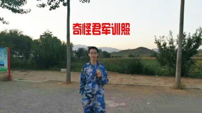 ​刺激战场主播：奇怪君开学了！一级背包在身，网友：外星人电脑？