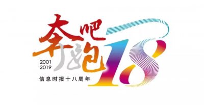 ​花都一中：传承90年立德树人精神 办有温度会幸福的学校