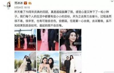 ​李晨自曝家世：父母离异有个小18岁的妹妹 和范冰冰联手赚3亿