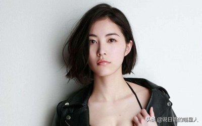 ​细数日本评选千万年一遇的美少女们，居然有三个中国妹纸！