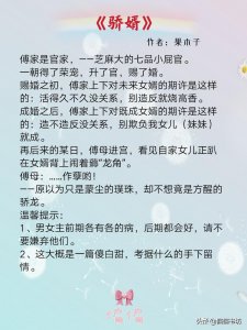 ​先婚后爱文推荐，于漫长时光中的日久生情