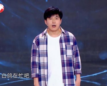 ​“草根明星”刘亮白鸽，为何在成名后离婚？郭德纲一语道破真相