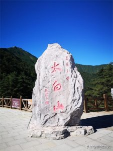 ​秦岭太白山自助游攻略