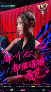 ​中文说唱圈那些女rapper们