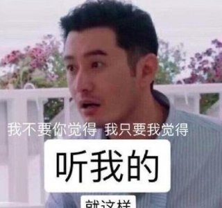 ​中年王子病是啥？黄晓明实力解释了一波