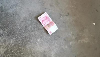 ​为什么说“捡到钱一定要赶紧花掉”？