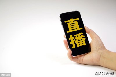 ​App背后隐藏特大网络淫秽平台 14名主要涉案人员落网 涉案金额2000余万